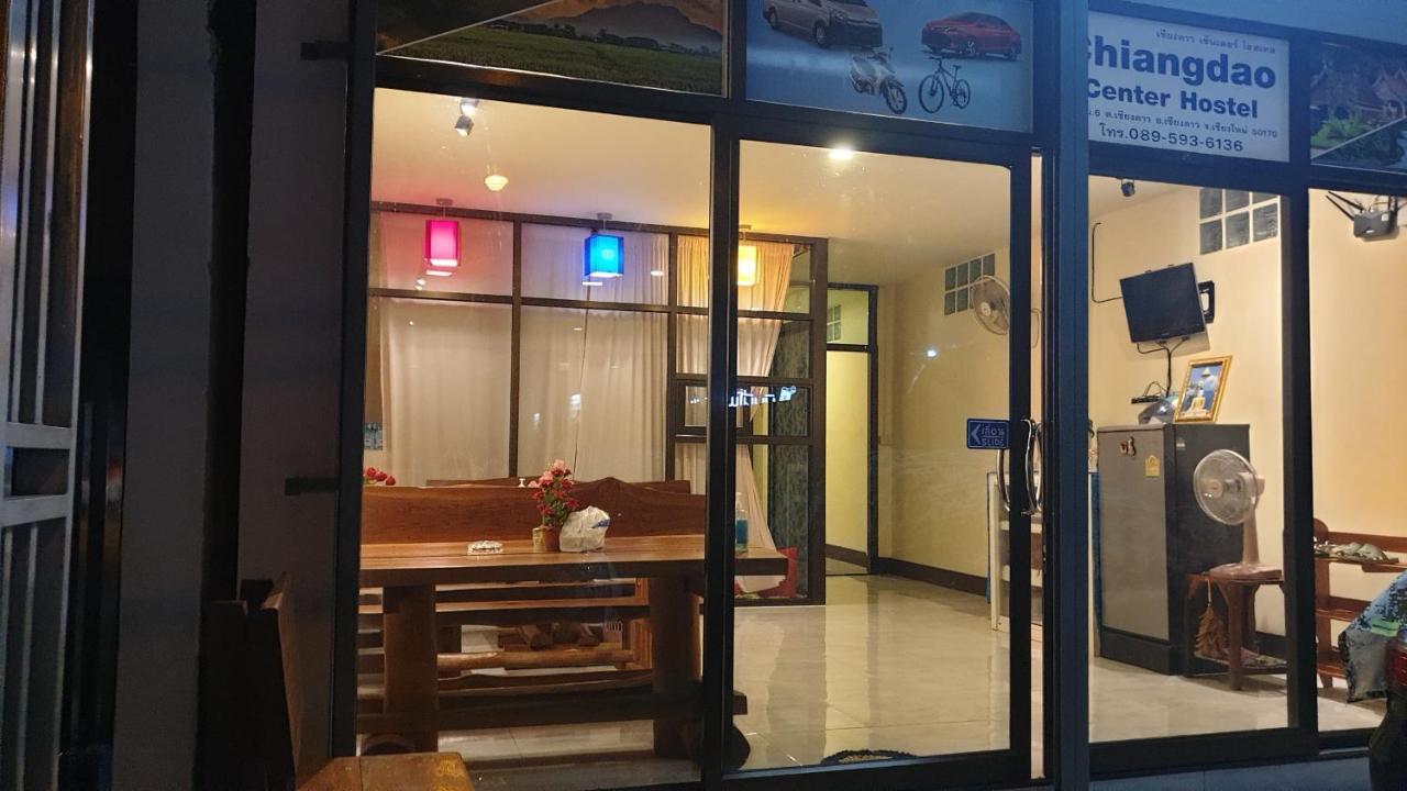 بيت شباب Titans House تْشينغْ داوْ المظهر الخارجي الصورة